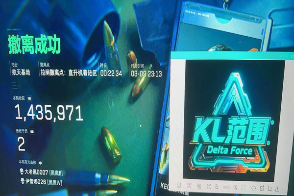 三角洲稳定内存辅助透视自瞄效果